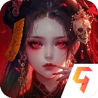 凡人御灵传手游