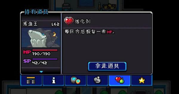 coromon汉化版