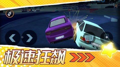梦幻跑车截图1