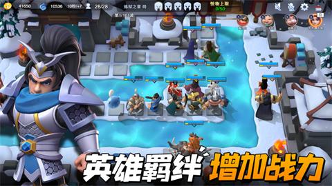 守塔不能停无限金币版