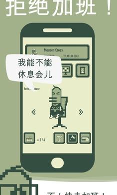 冲鸭科技游戏截图3