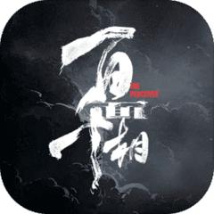 百面千相2024本