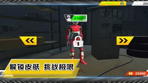 超级城市赛车手截图1
