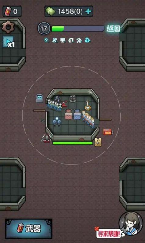 入侵异世界游戏截图1