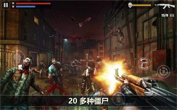 杀戮目标手游(Dead Target)截图1