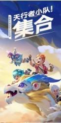 抖音你好呀勇士英雄降临截图0