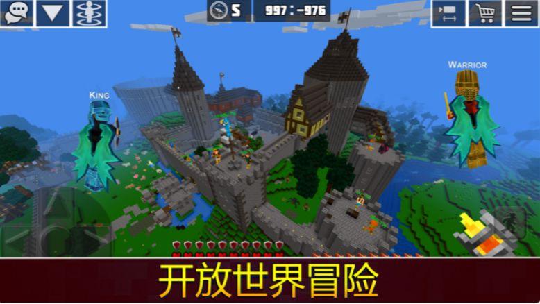 我的星球生存与建设截图2