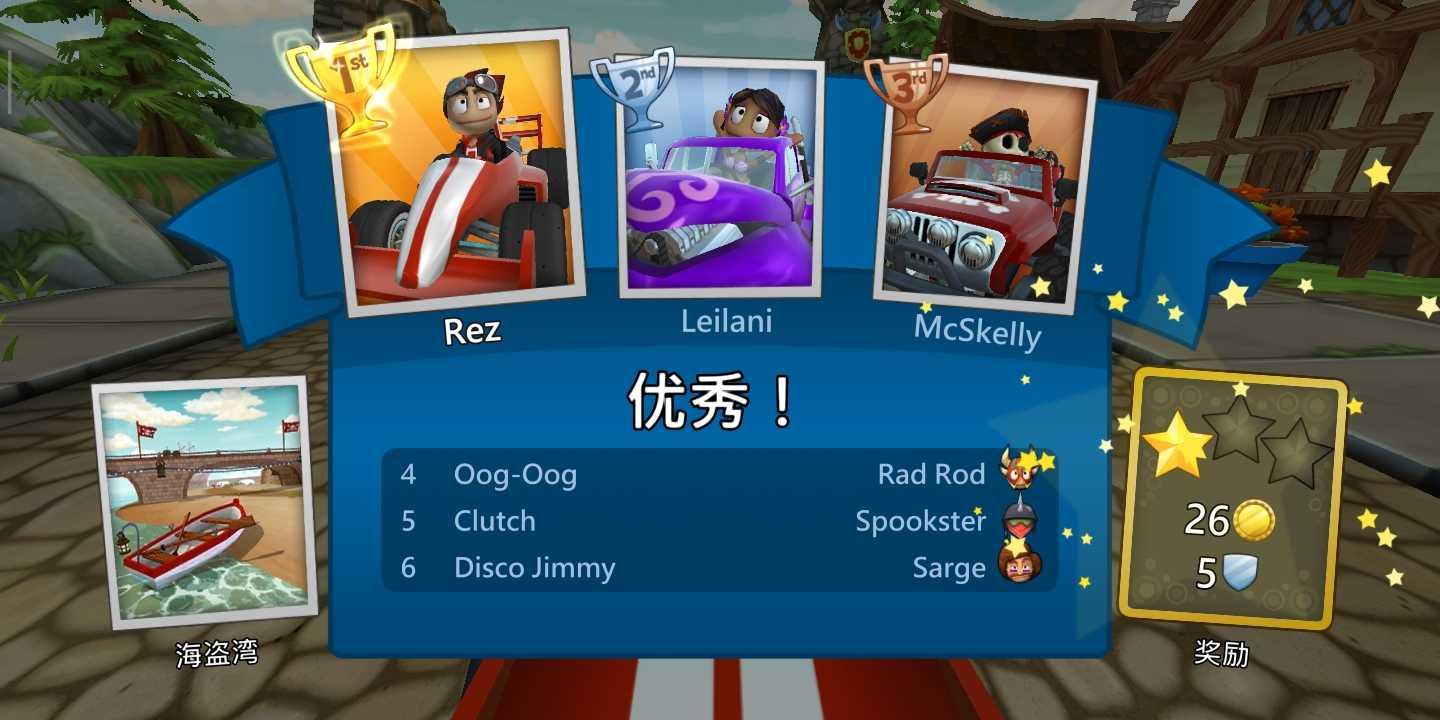 沙滩车竞速2全车解锁截图1