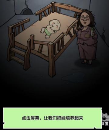 养娃太难了