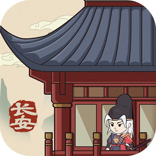 神都探奇游戏