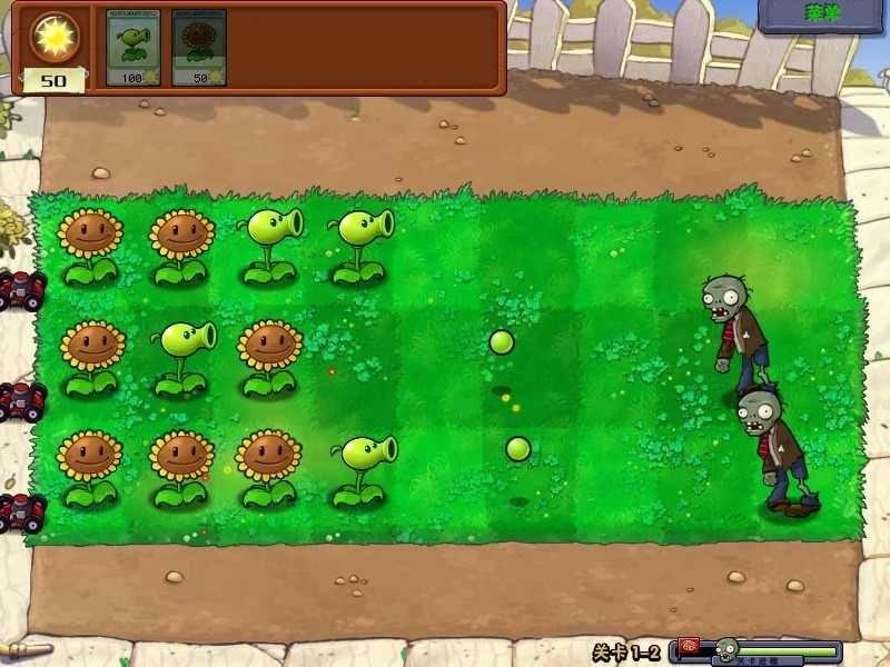 植物大战僵尸95版安装器截图0