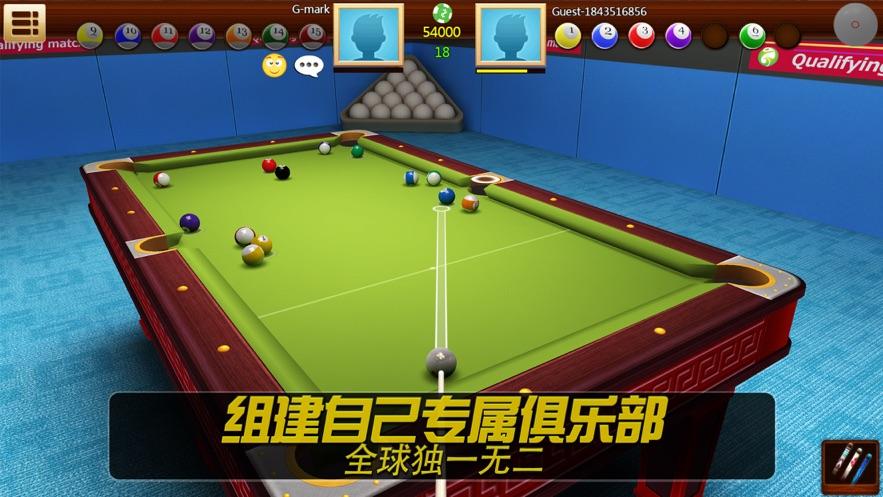 realpool3d安卓下载截图1