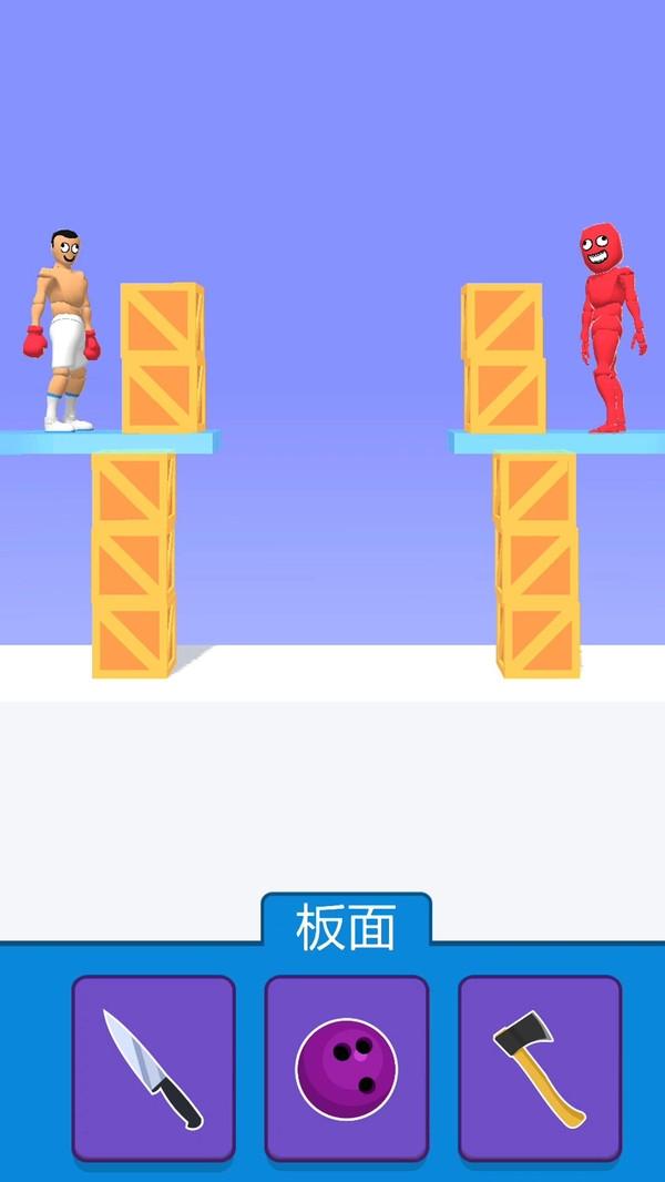 超强格斗王2下载安装