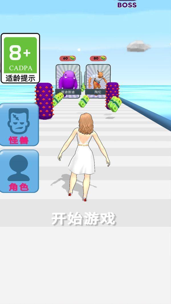最美赛道截图1