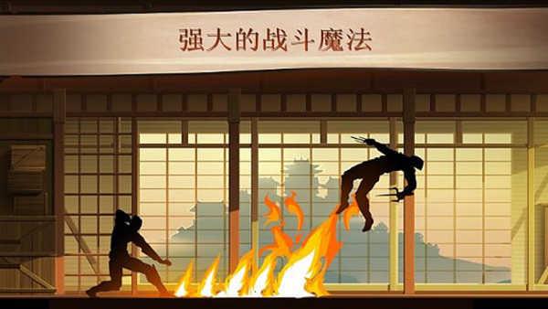 暗影格斗2中文无限钻石版截图2
