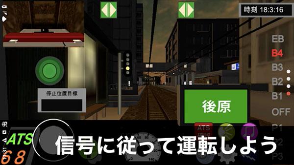 乘务员sim2最新版本下载