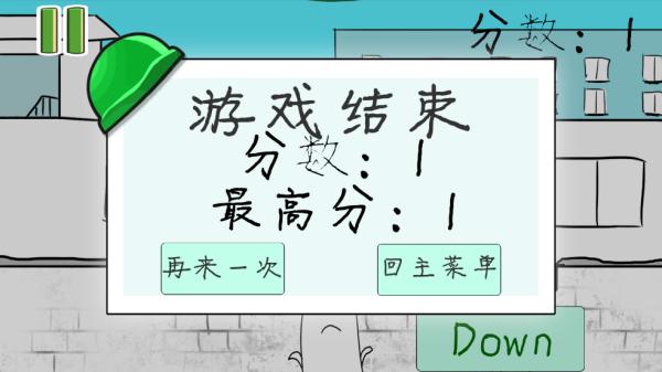 原谅绿先生游戏