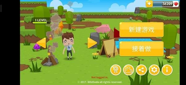 生存大世界下载中文版