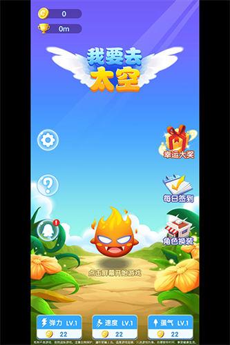全民飞机空战完整版截图2