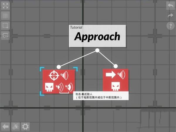 gladiabots游戏(Gladiabots安装器)截图1