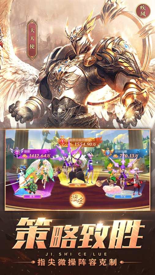 魔兽大冒险福利版截图2