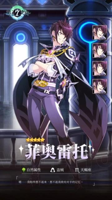 第七史诗bilibili版最新版