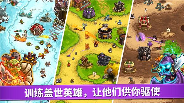 王国保卫战4战锤要塞