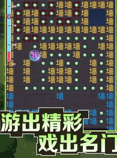 暴走的黑洞