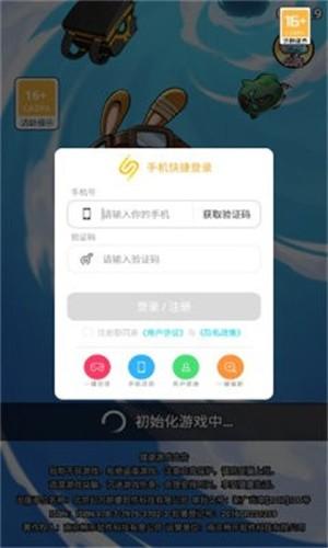 旋风对决游戏截图2