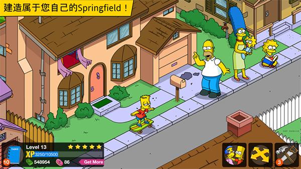 辛普森一家游戏中文版(Springfield)截图2