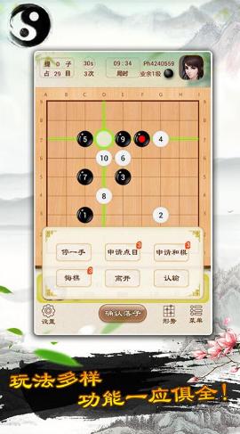 多比特围棋app安卓版下载