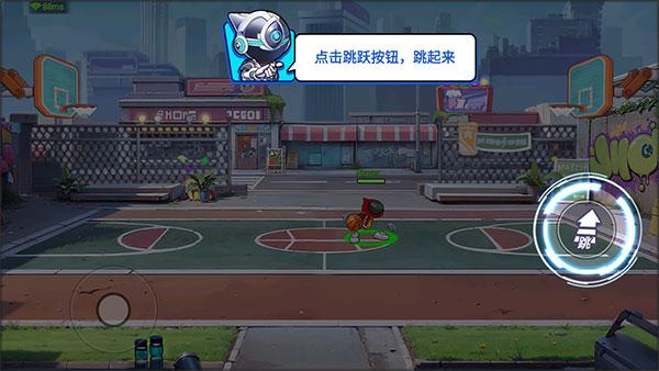 灌篮军团无限点券钻石