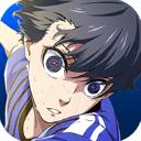 蓝色监狱blazebattle