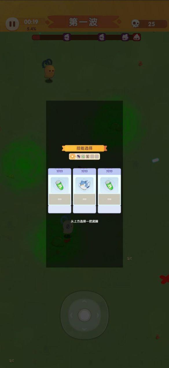 刺客特攻队游戏截图1