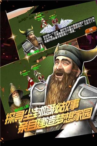 被尘封的故事官方下载