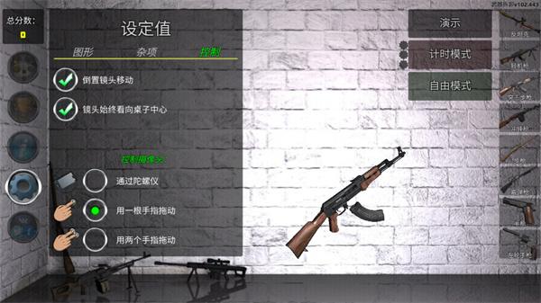 武器拆卸模拟器最新版2023(Weapon Field Strip)