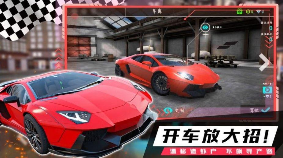 疯狂越野飞车游戏截图0