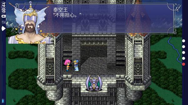 最终幻想5手游(FF5)截图3