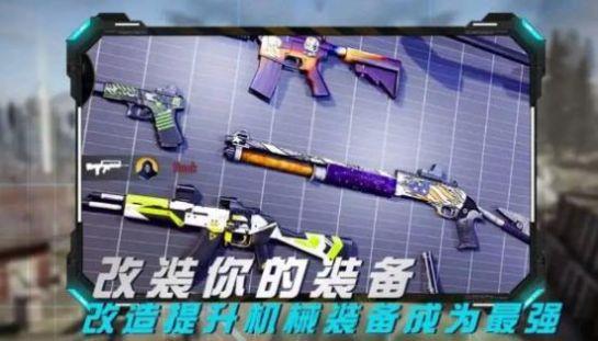 丛林真人CS游戏