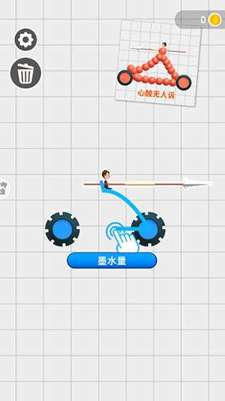 终极飞车战役无限金币无广告