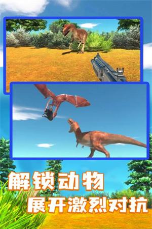 动物战争模拟器2024版