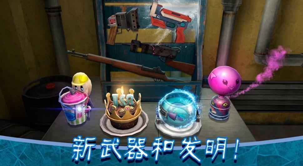 恐怖冰淇淋8最终章