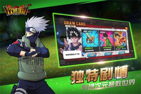 幻境时代截图0