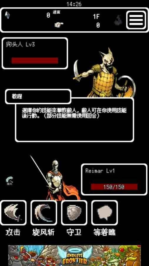 被埋葬的博尔内什中文截图1