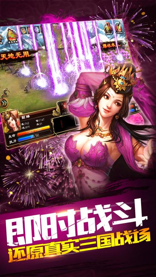 超级群英传小七版本下载截图1