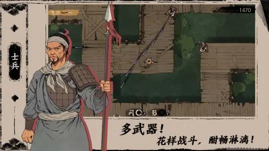 末刀blibli版截图1