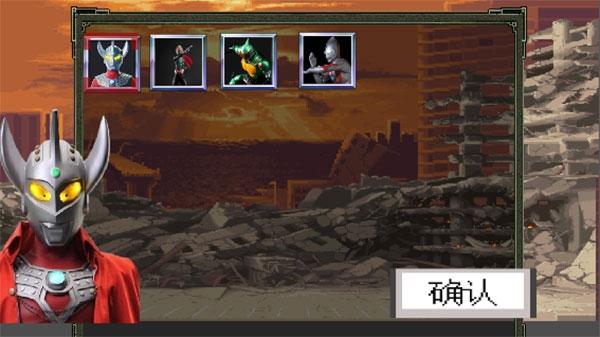 奥特曼vs假面骑士4.0正版下载