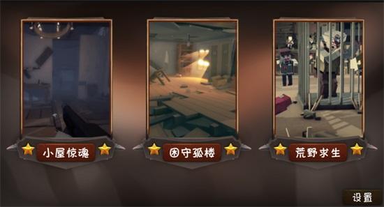 僵尸小镇汉化版截图2