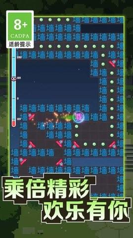 我的迷宫世界文字迷宫大冒险截图0