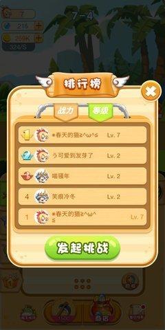 神兵传奇无限挂机截图0